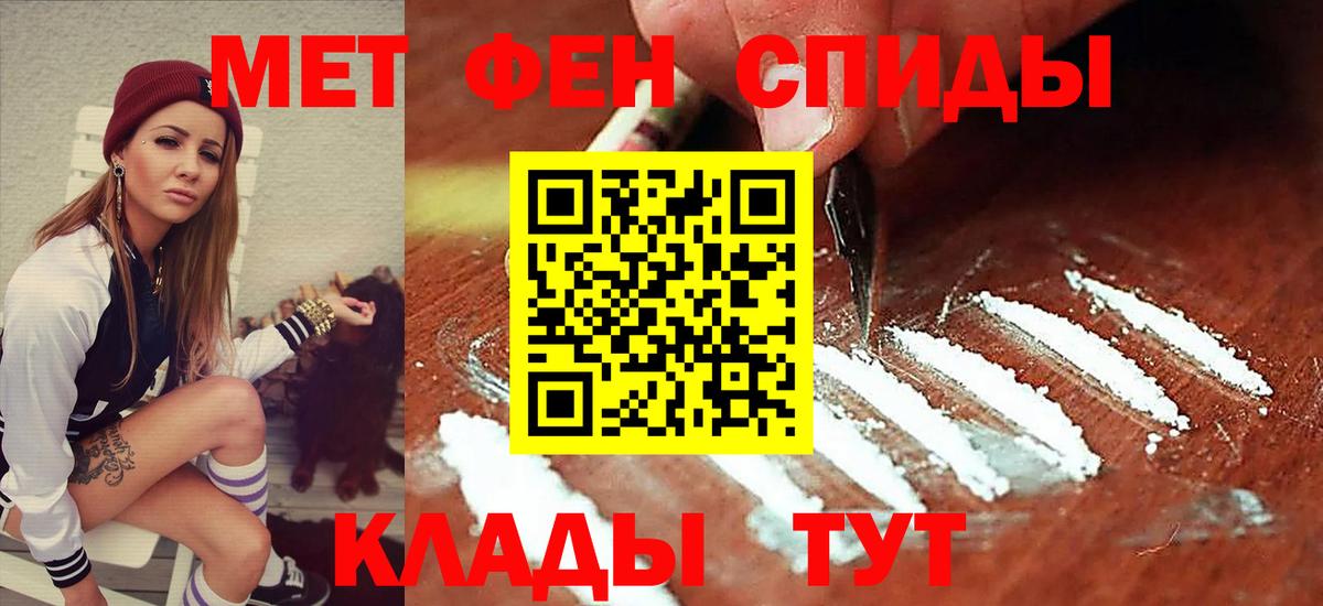 Amphetamine Premium  АМФЕТАМИН  Туапсе  Вход с VPN 