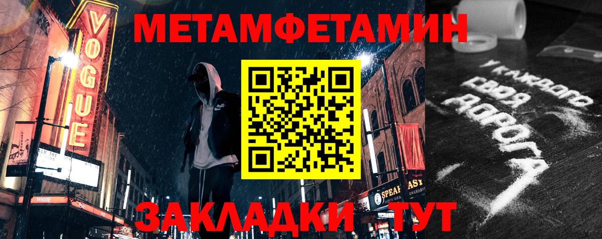 АМФ Premium Туапсе