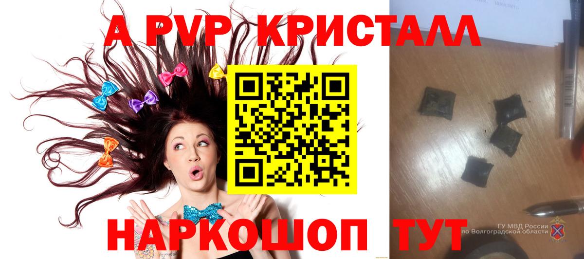 ГАШИШ Туапсе