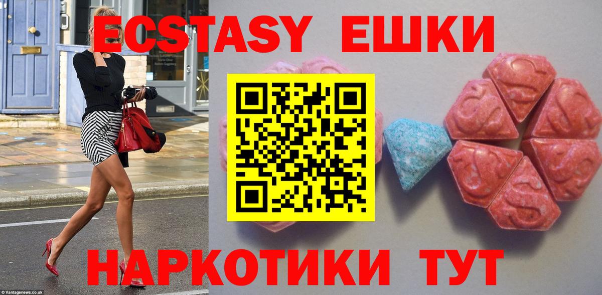 МЕФ кристаллы  Туапсе  Вход с VPN  Меф МЯУ МЯУ  ГАШИШ  COCAIN 