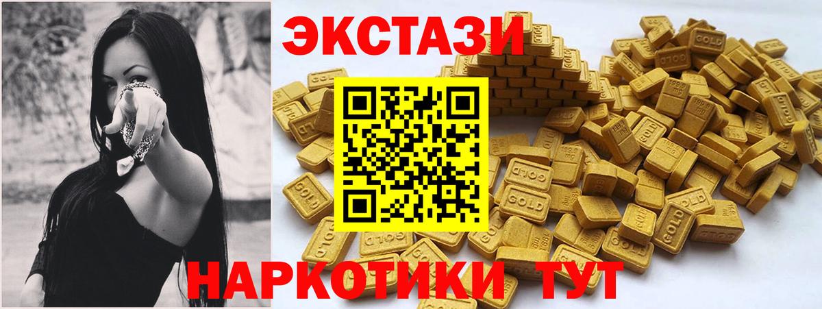 Экстази бентли  Ecstasy диски  Вход с VPN  сайты даркнета состав  Туапсе 