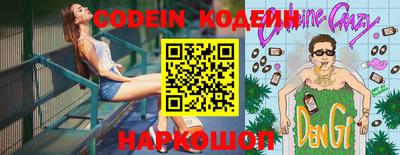 мефедрон VHQ Партизанск