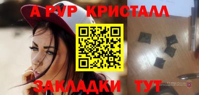 мефедрон VHQ Партизанск