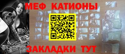 мефедрон VHQ Партизанск
