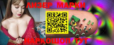 мефедрон VHQ Партизанск