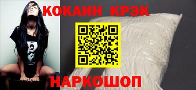 кокаин перу Первоуральск