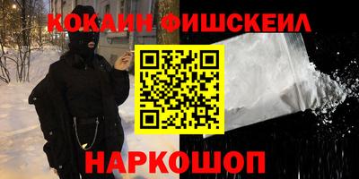 мефедрон VHQ Партизанск