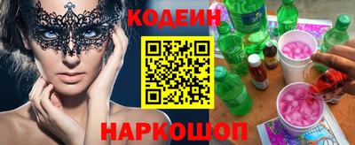кокаин перу Первоуральск