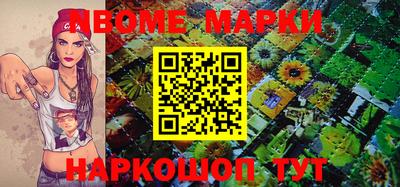 мефедрон VHQ Партизанск