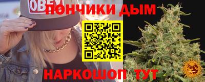 мефедрон VHQ Партизанск