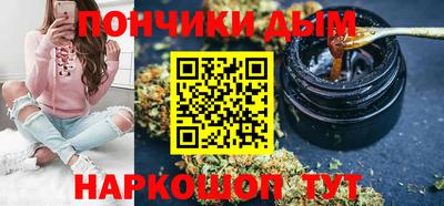 мдма Пенза