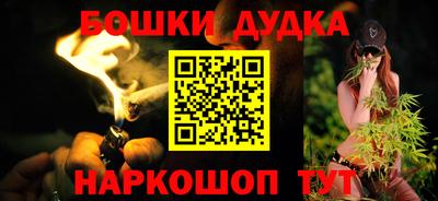 мефедрон VHQ Партизанск