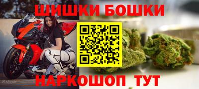 мефедрон VHQ Партизанск