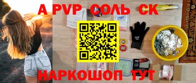 мефедрон VHQ Партизанск