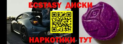 мдма Пенза