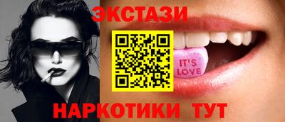 мефедрон VHQ Партизанск