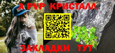 бутират Нягань