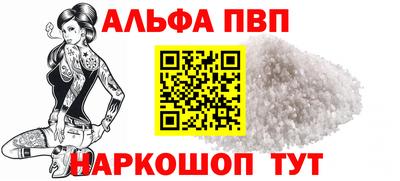 прущая мука Обь
