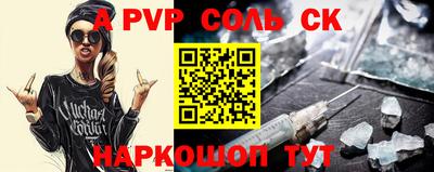 кокаин перу Первоуральск