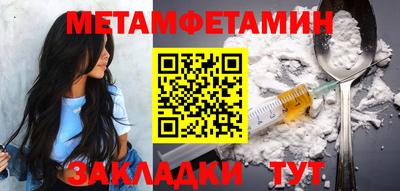 кокаин перу Первоуральск