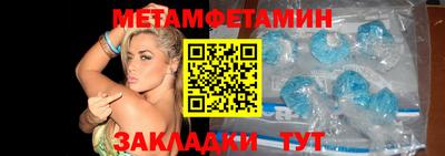прущая мука Обь