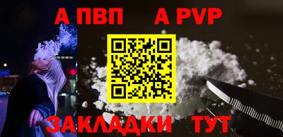 мдма Пенза