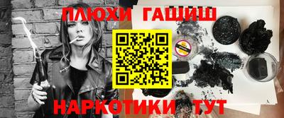 мефедрон VHQ Партизанск