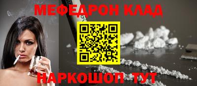 мдма Пенза