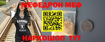 кокаин перу Первоуральск