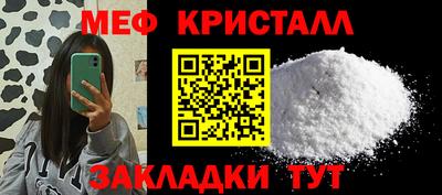 мдма Пенза