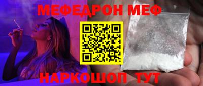мдма Пенза