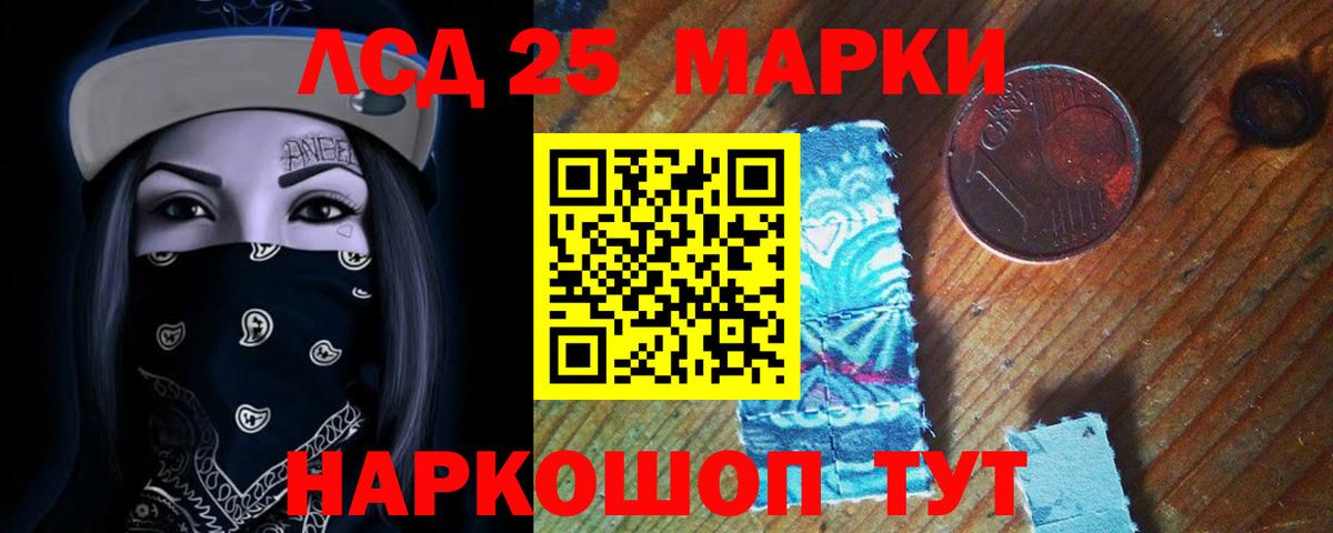 ЛСД экстази ecstasy Туапсе