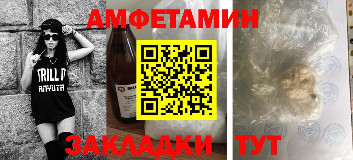 Туапсе  Метамфетамин винт  Вход с VPN 