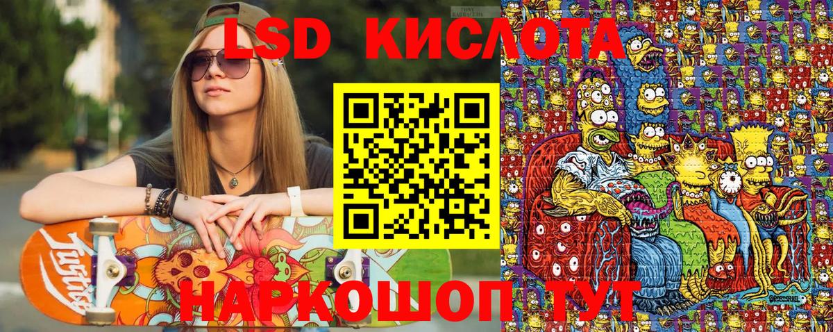 Туапсе  закладка  Вход с VPN  Марки 25I-NBOMe 1500мкг  Марки 25I-NBOMe 1500мкг 