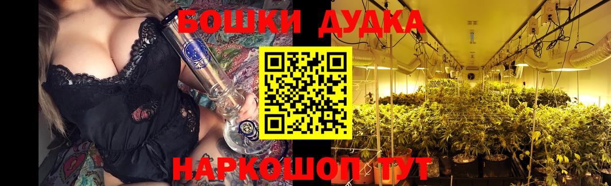 Туапсе  Бошки марихуана гибрид  МАРИХУАНА индика  Конопля OG Kush  Вход с VPN 